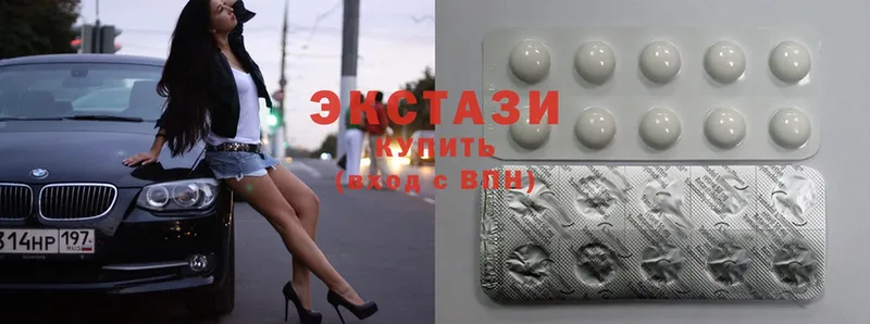 закладка  Обнинск  Ecstasy Дубай 