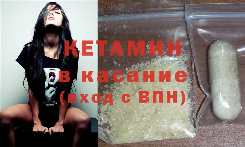 где найти наркотики  Обнинск  Кетамин ketamine 