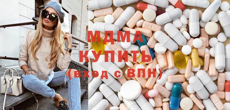 MDMA Molly  наркошоп  Обнинск 